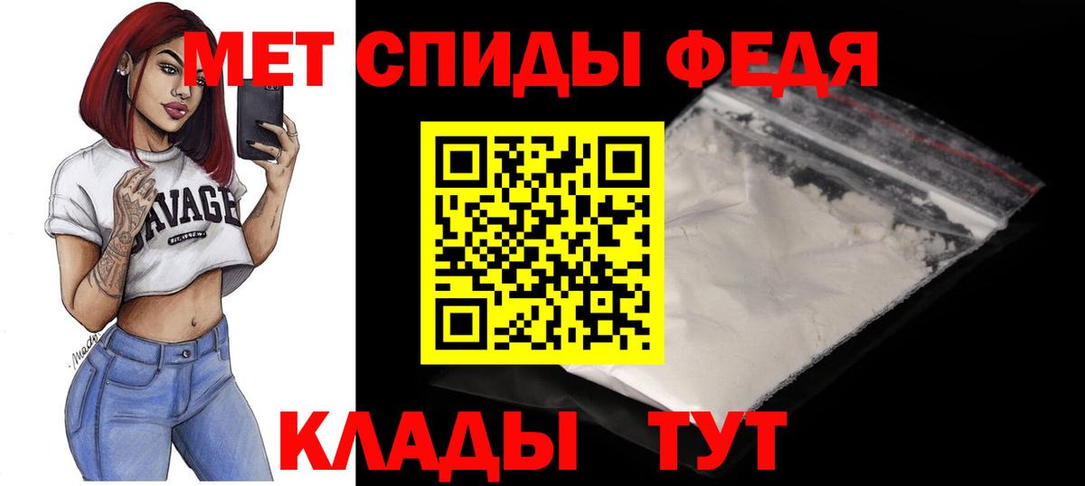 АМФЕТАМИН 97%  Вход с VPN  АМФ  Качканар 
