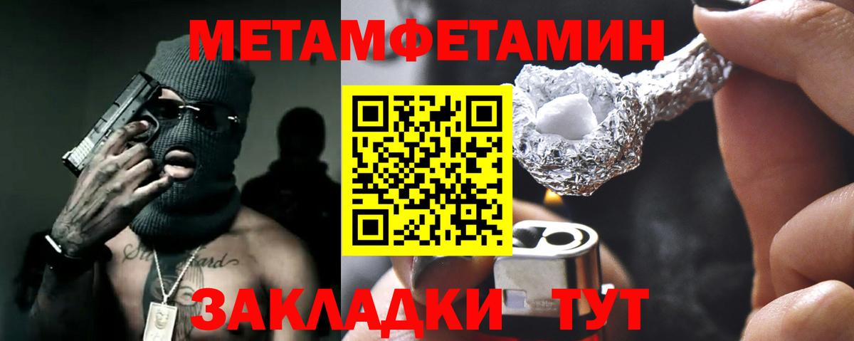 Amphetamine VHQ Качканар