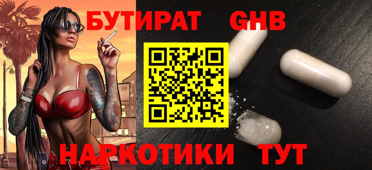 Кокаин  LSD-25  Канабис  МДМА  Марихуана  Качканар  Вход с VPN  Меф кристаллы 