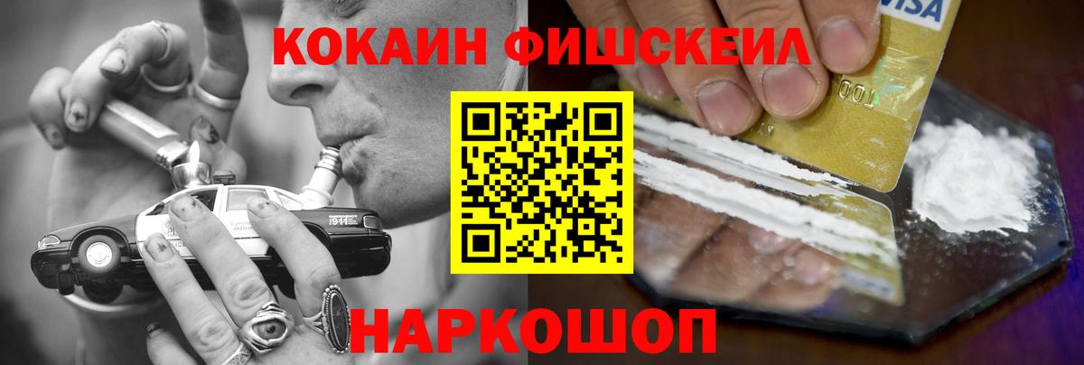 COCAIN Боливия Качканар
