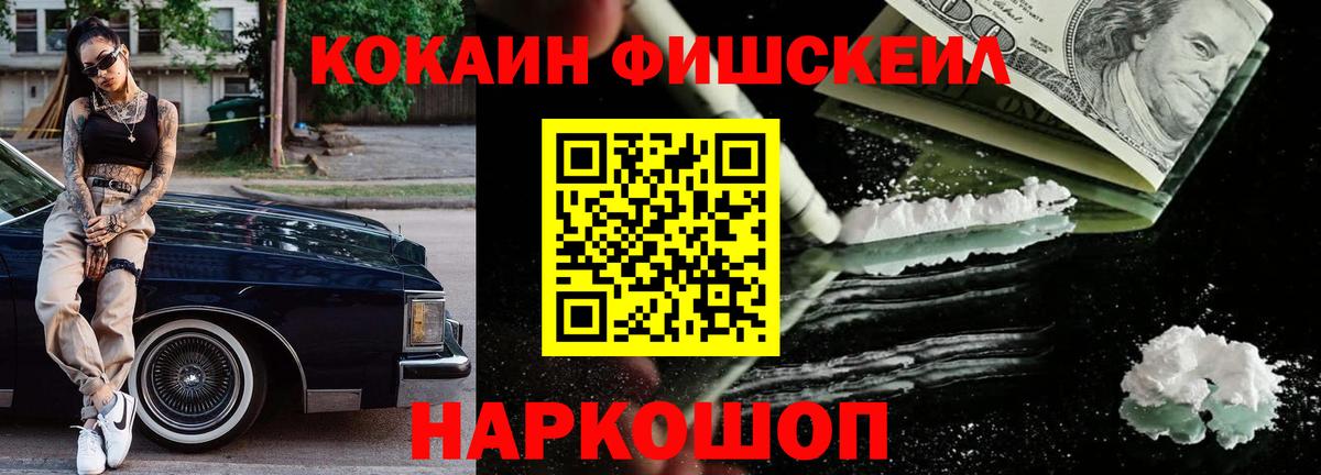 Качканар  Кокаин Боливия  Вход с VPN 