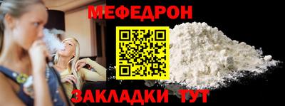 первитин Комсомольск-на-Амуре