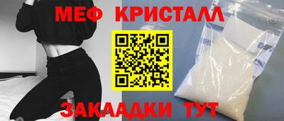 шишки Коммунар