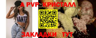 первитин Комсомольск-на-Амуре