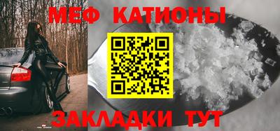 скорость mdpv Краснодар
