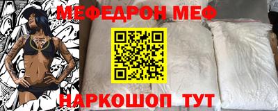 альфа пвп Конаково