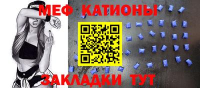 шишки Коммунар