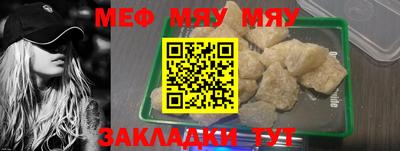 таблы Краснокаменск