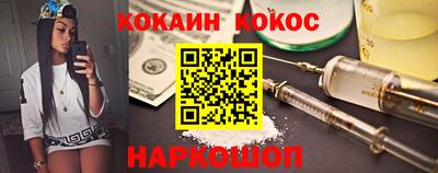 первитин Комсомольск-на-Амуре
