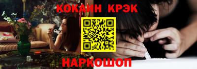 первитин Комсомольск-на-Амуре