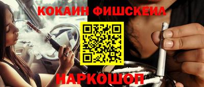 шишки Коммунар