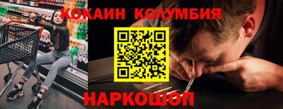 альфа пвп Конаково