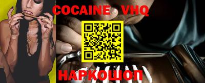 альфа пвп Конаково