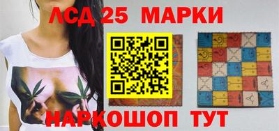 первитин Комсомольск-на-Амуре