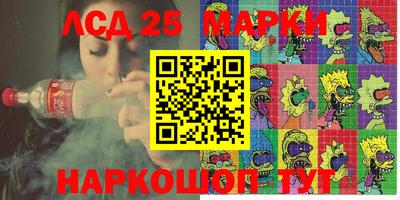 альфа пвп Конаково