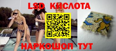 первитин Комсомольск-на-Амуре