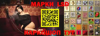 шишки Коммунар