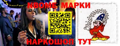 первитин Комсомольск-на-Амуре