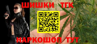 гидра Краснознаменск