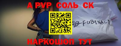 mdpv Ртищево