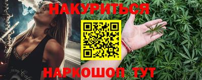 шишки Коммунар