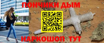 шишки Коммунар
