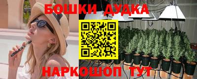 первитин Комсомольск-на-Амуре