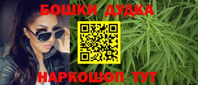 шишки Коммунар