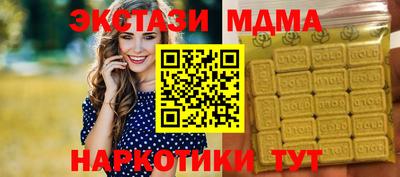 шишки Коммунар
