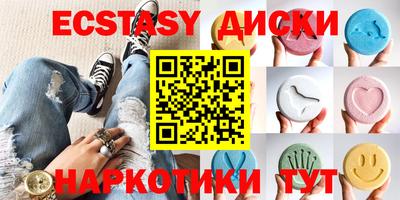 альфа пвп Конаково