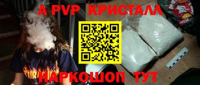 первитин Комсомольск-на-Амуре
