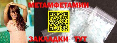 шишки Коммунар