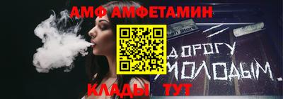 таблы Краснокаменск