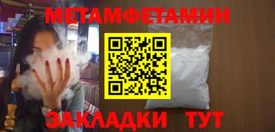шишки Коммунар