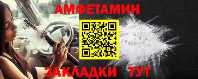 альфа пвп Конаково