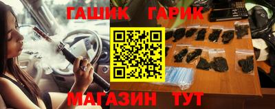 альфа пвп Конаково