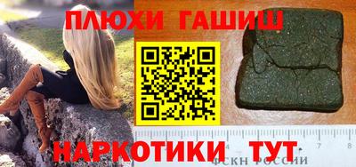 гидра Краснознаменск