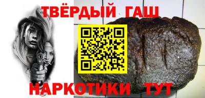 альфа пвп Конаково