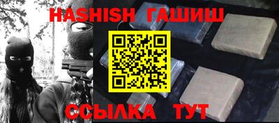 гидра Краснознаменск