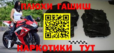 шишки Коммунар
