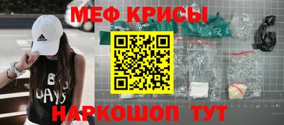 гидра Краснознаменск