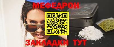 шишки Коммунар