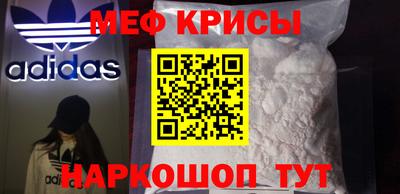 амфетамин Ростов Великий