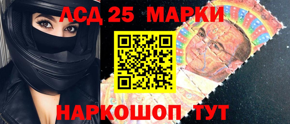 Лсд 25 экстази ecstasy  Вход с VPN  LSD-25 экстази  Качканар 
