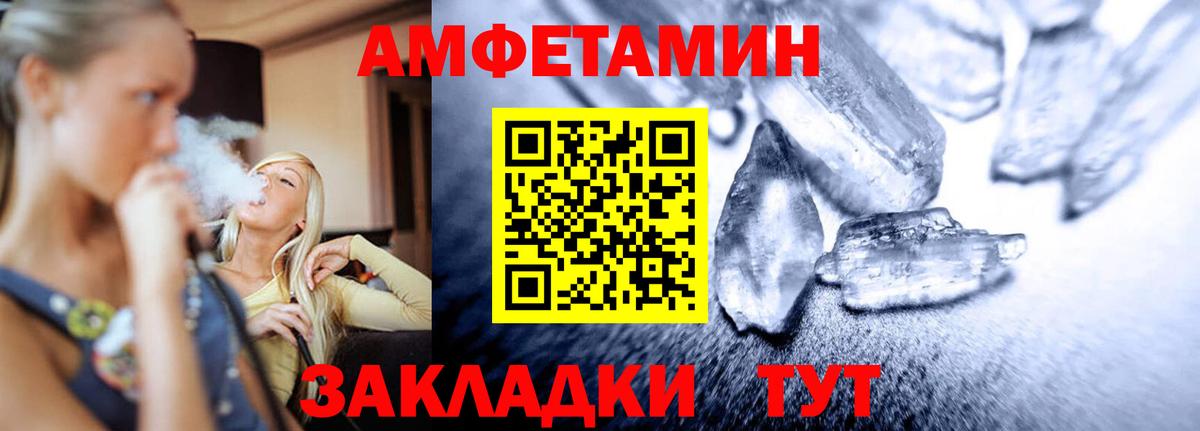 Метамфетамин Methamphetamine  Метамфетамин Methamphetamine  Вход с VPN  Качканар 